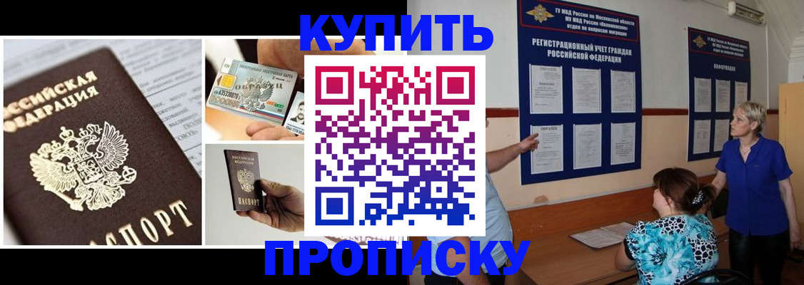 временная регистрация госуслуги в Вязьме