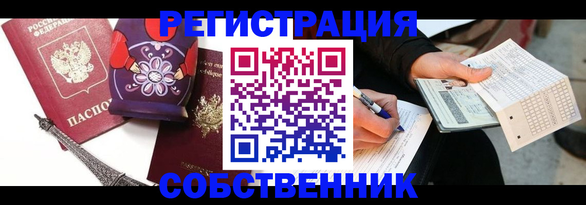 форма 3 в Вязьме