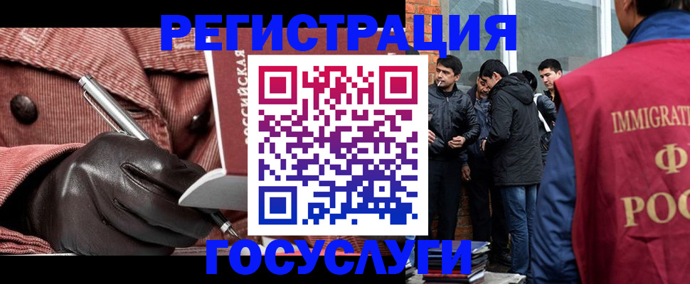 прописка для военкомата в Вязьме