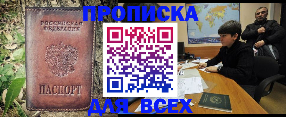 найти адрес прописки в Вязьме